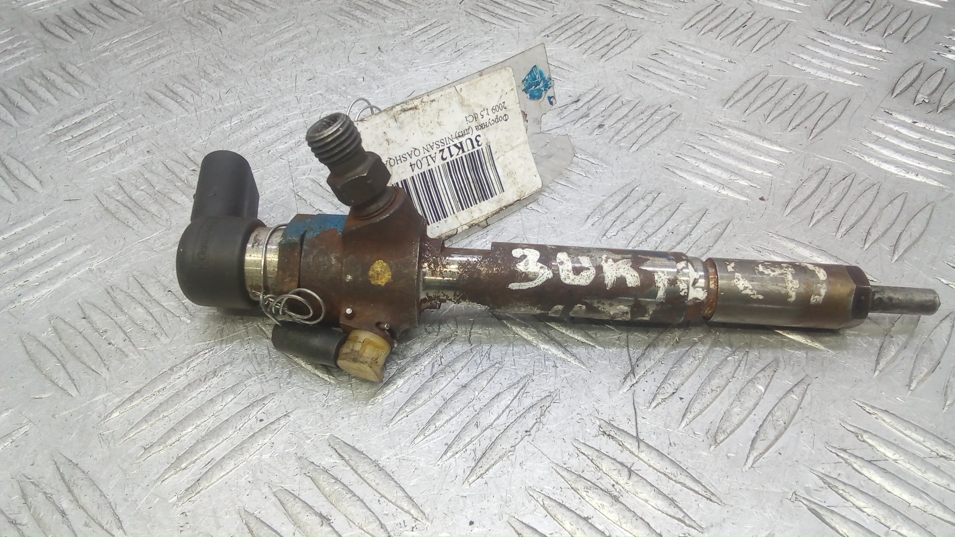 Форсунка дизельная электрическая