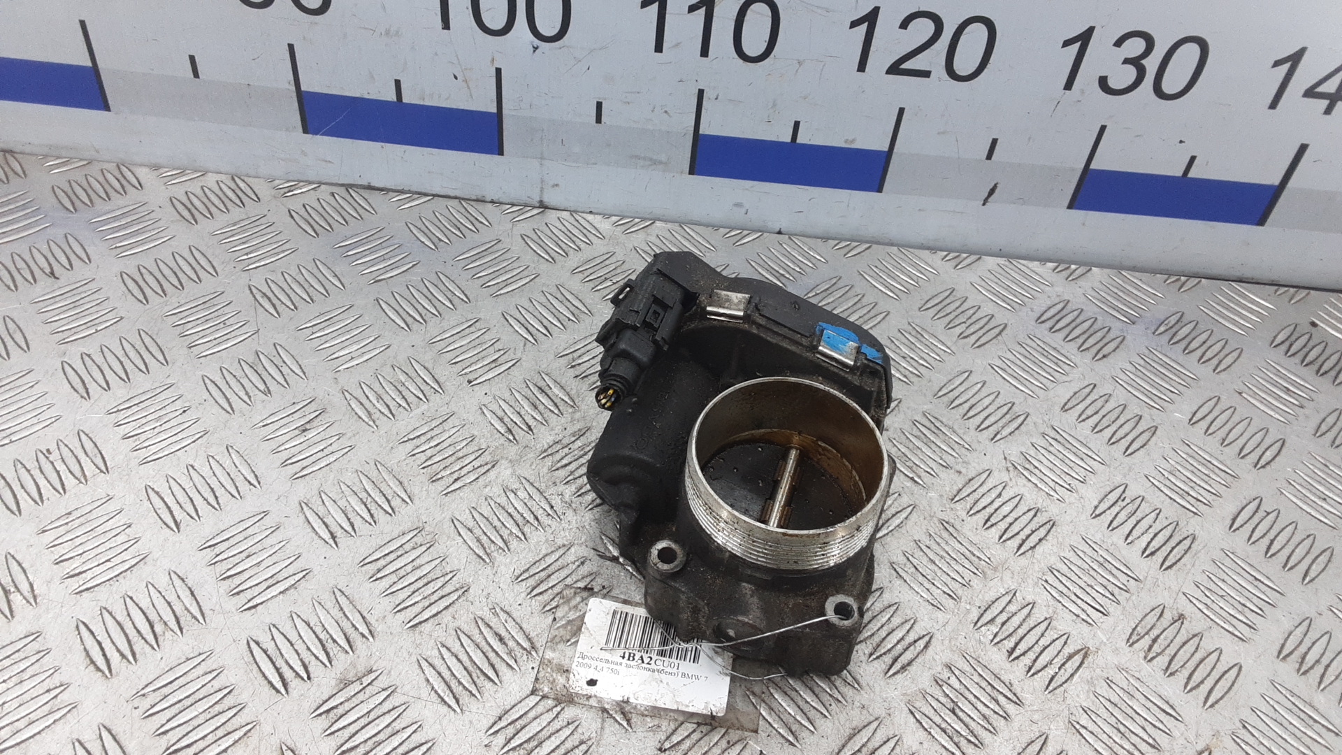 Заслонка дроссельная электрическая