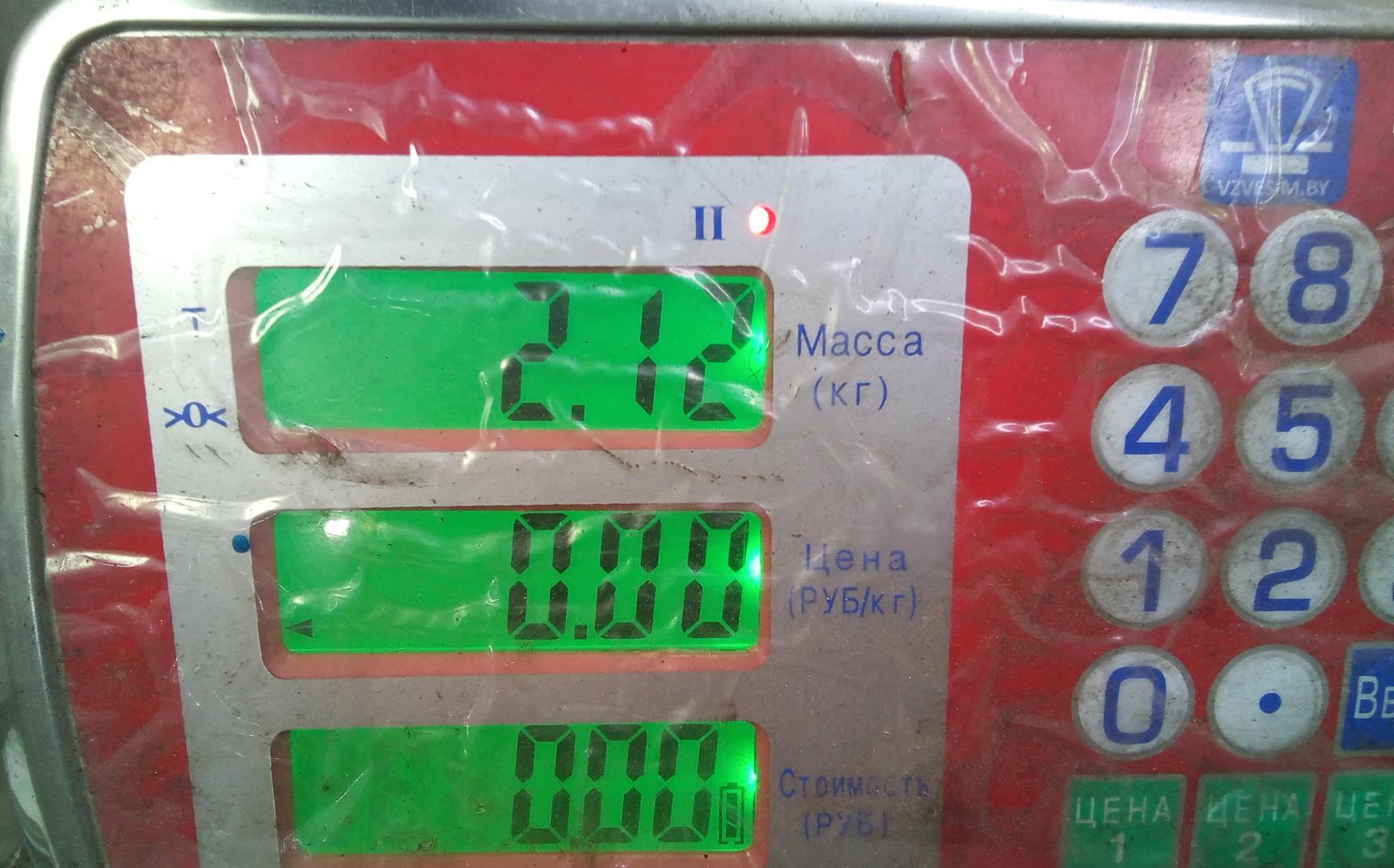 Корпус термостата