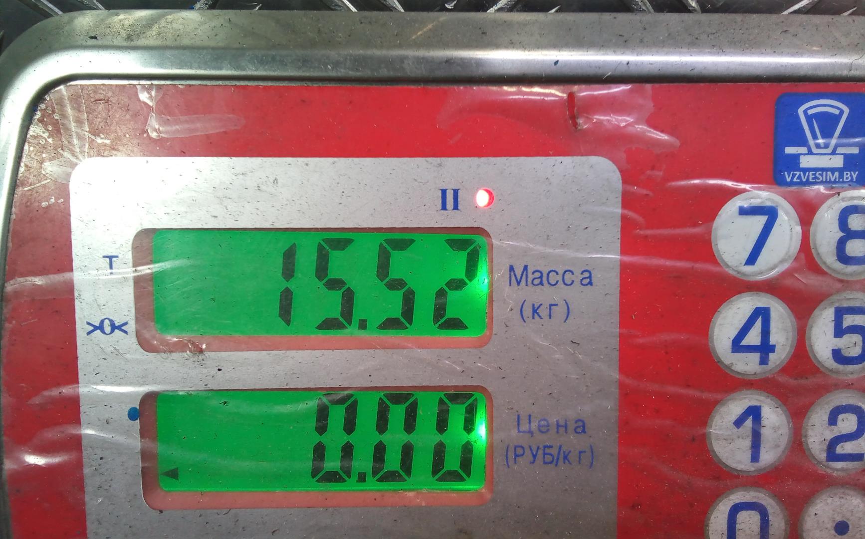 Маховик