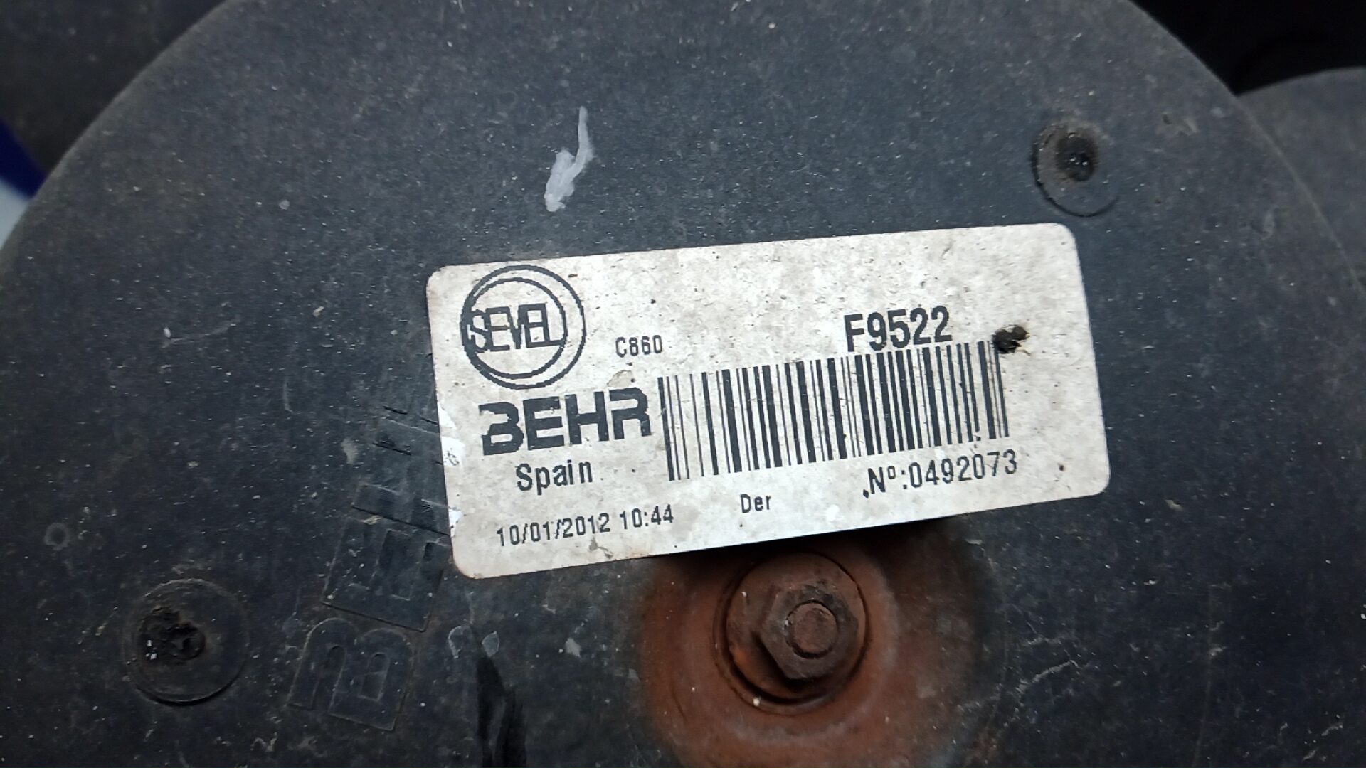 Вентилятор радиатора