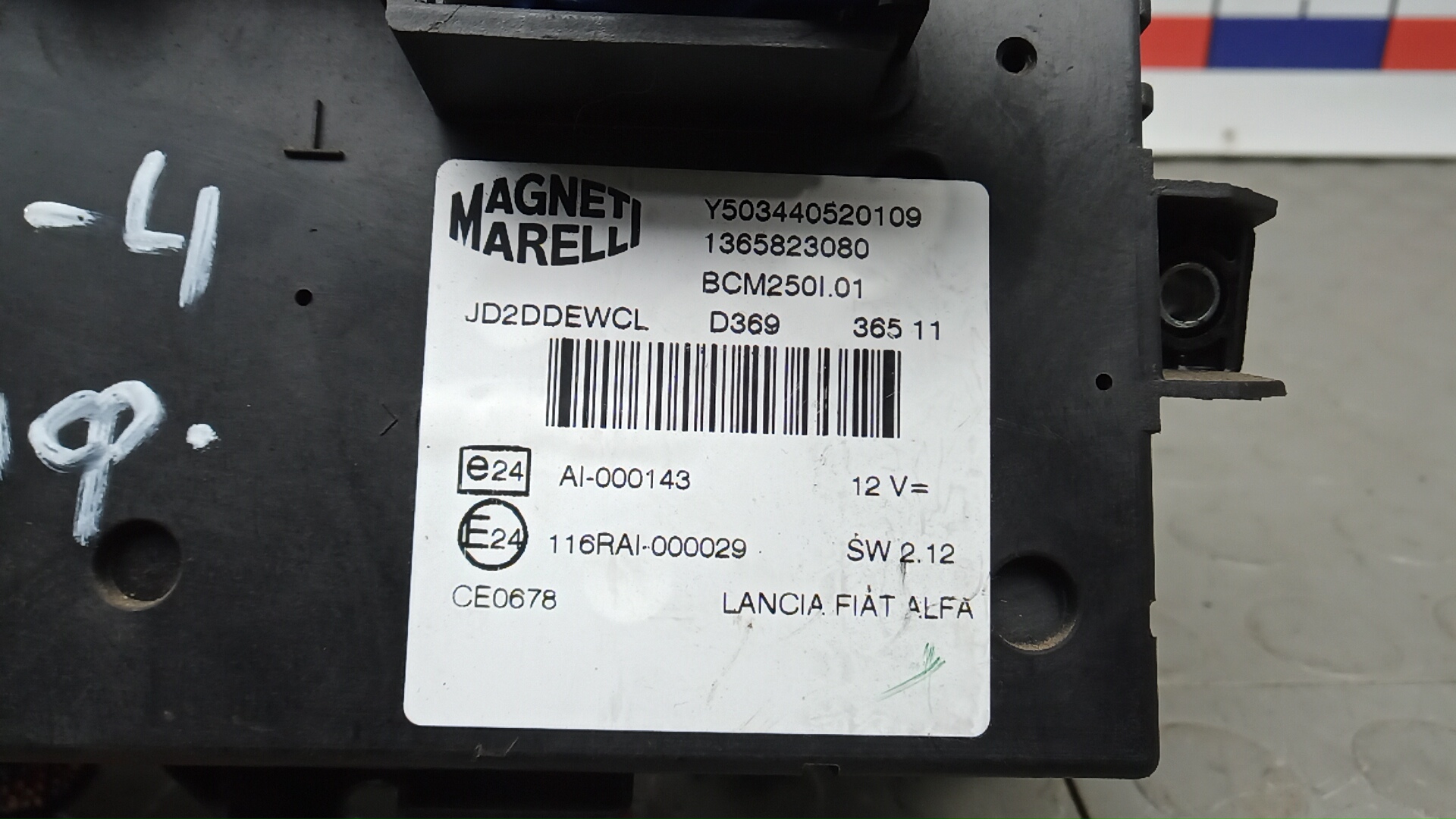 Блок комфорта