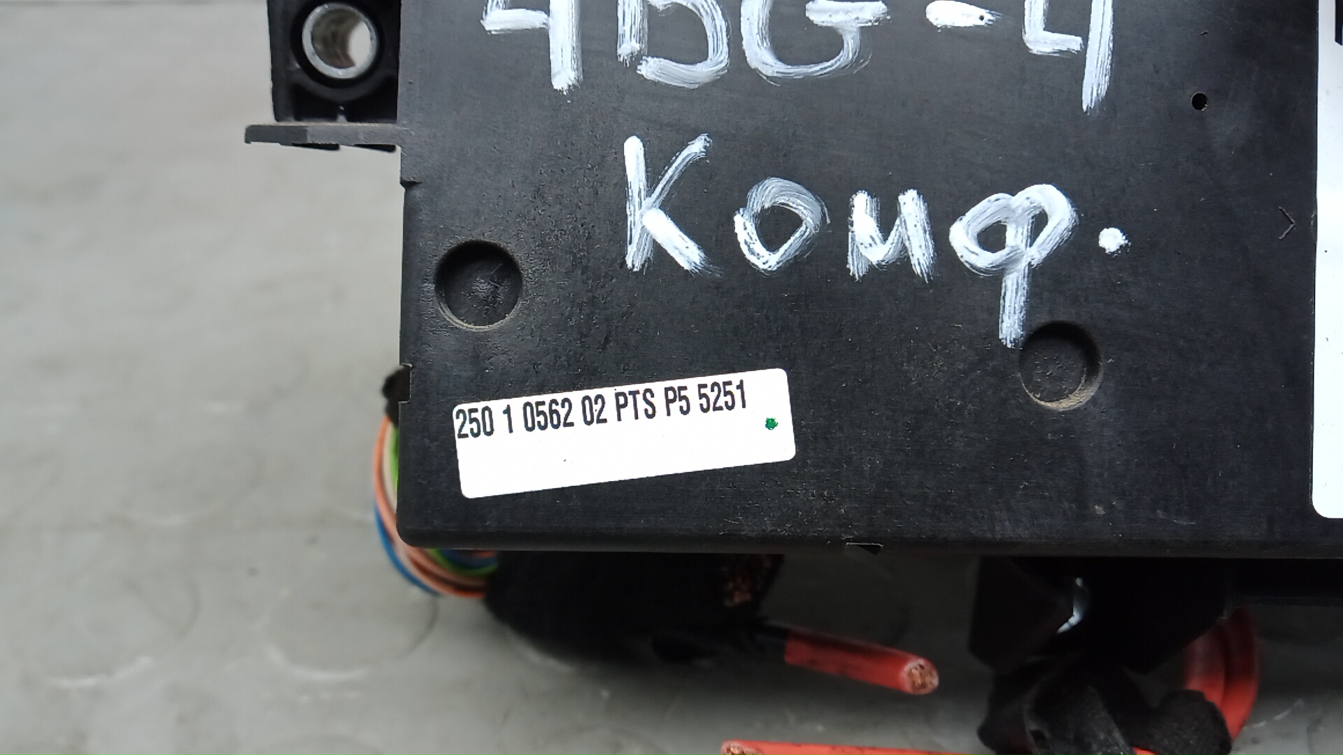 Блок комфорта