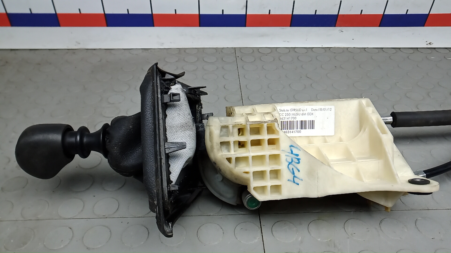 Кулиса МКПП / АКПП