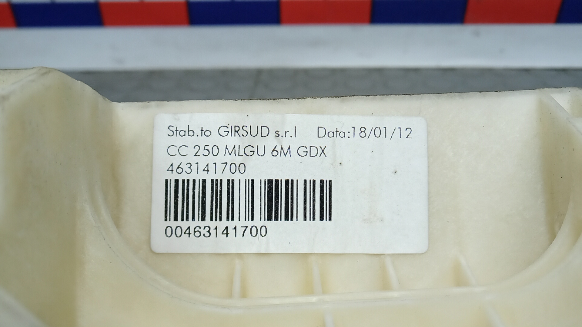 Кулиса МКПП / АКПП