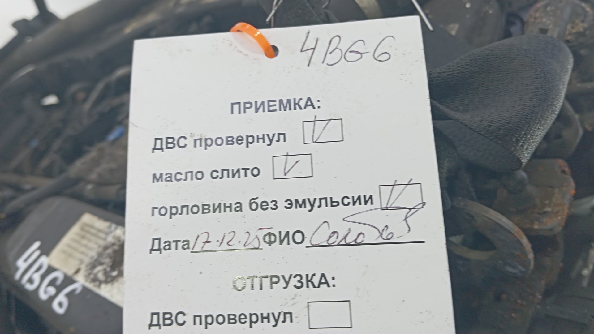 Двигатель (ДВС)