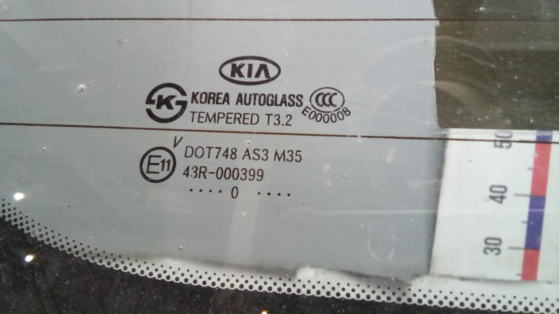 Дверь багажника