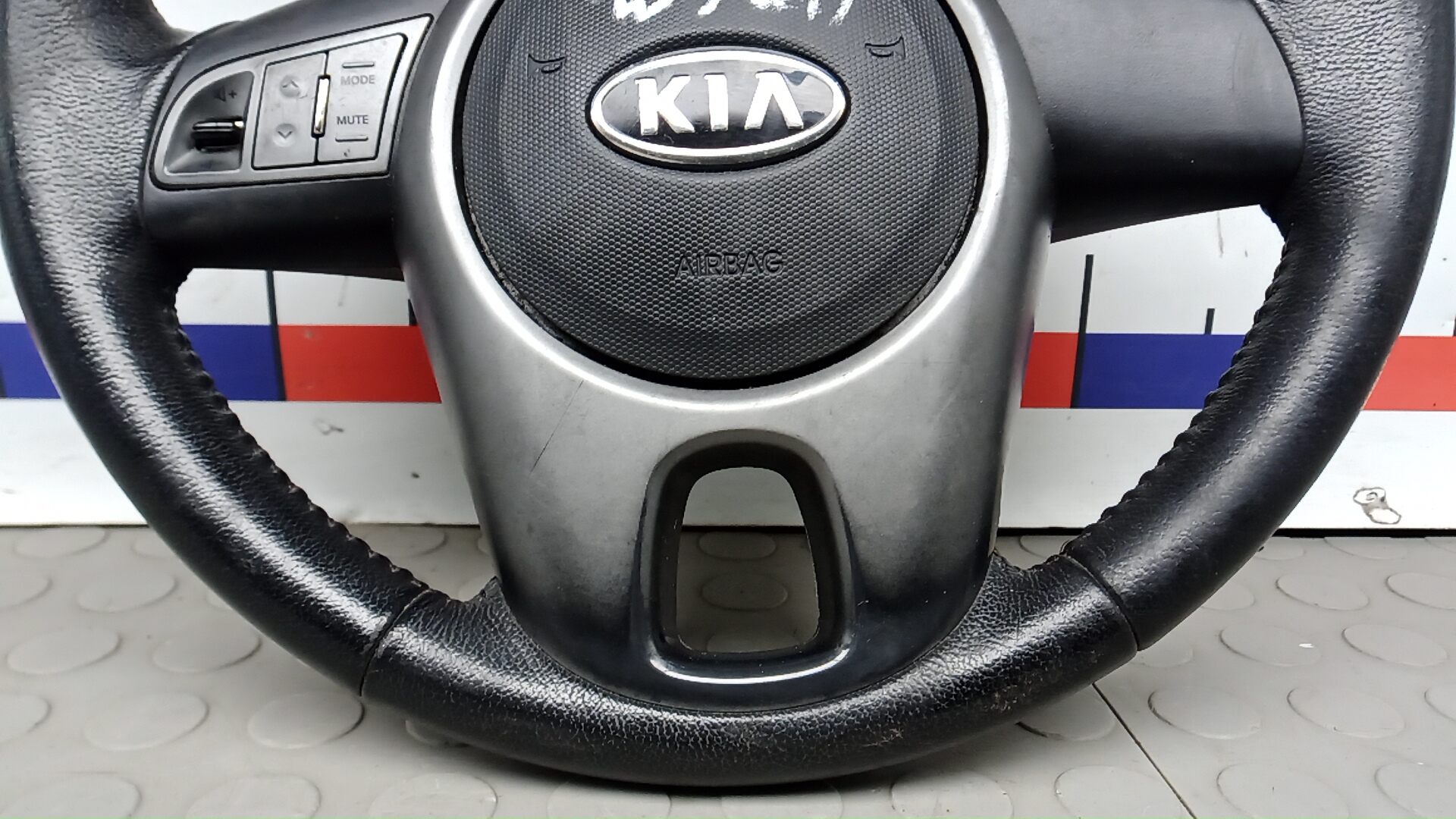 Рулевое колесо (руль)