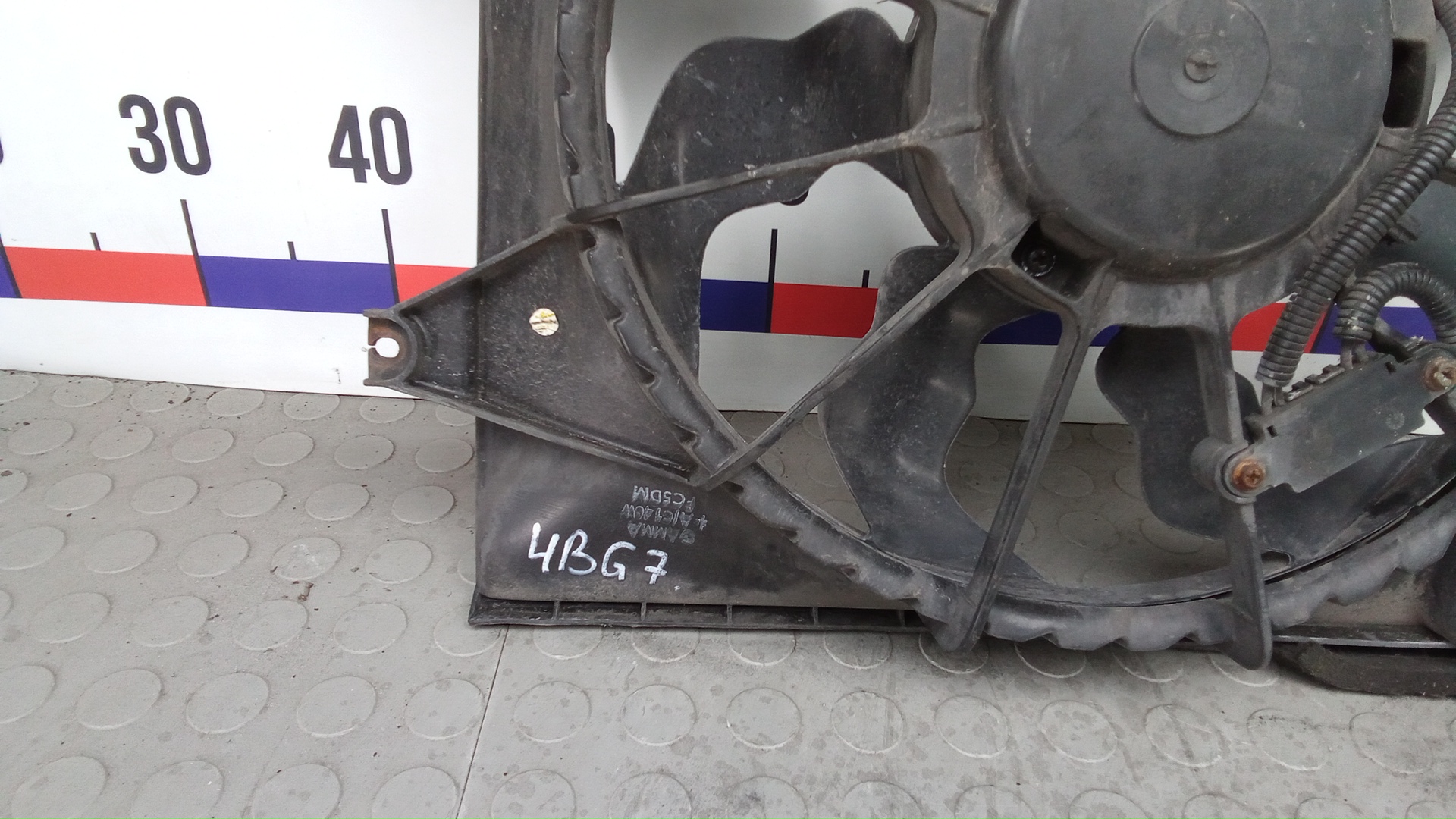 Вентилятор радиатора