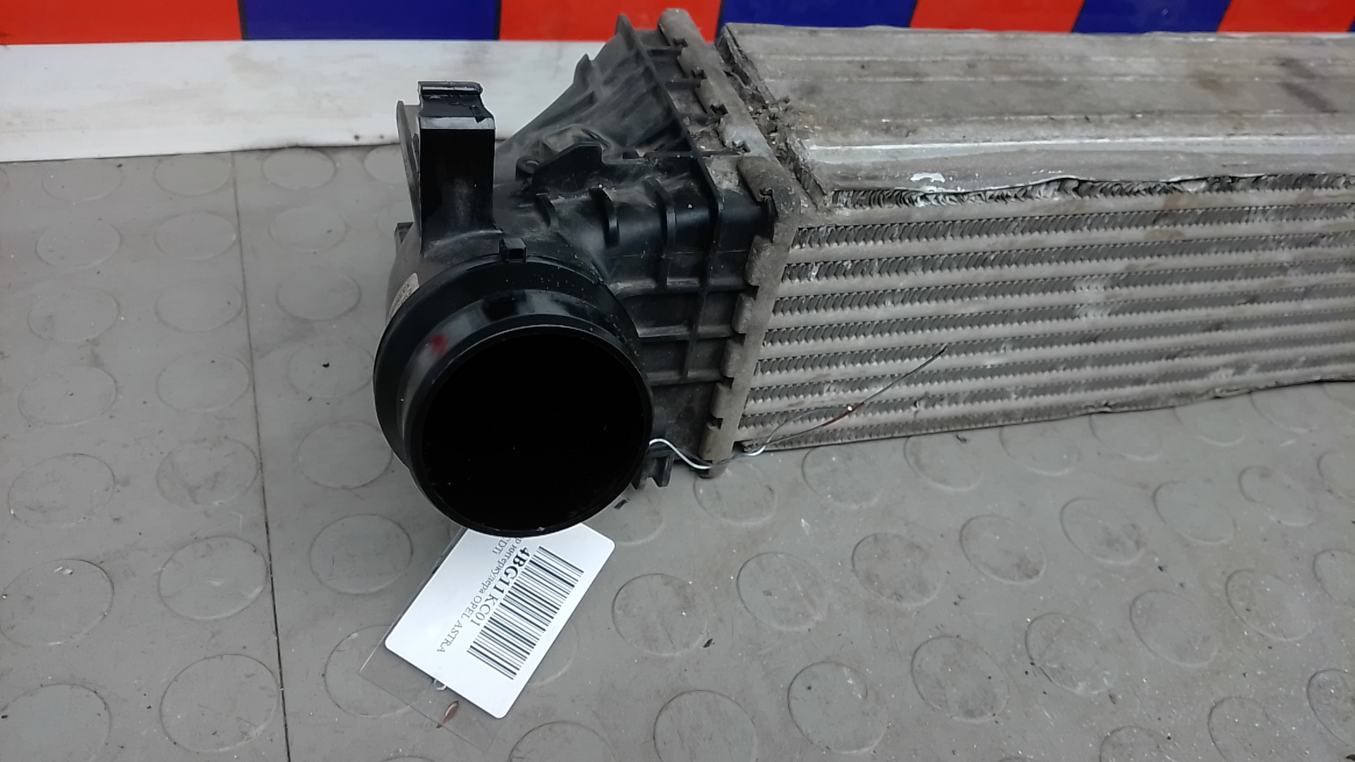 Интеркулер