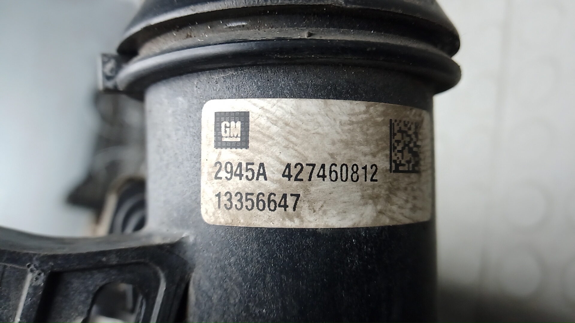 Интеркулер