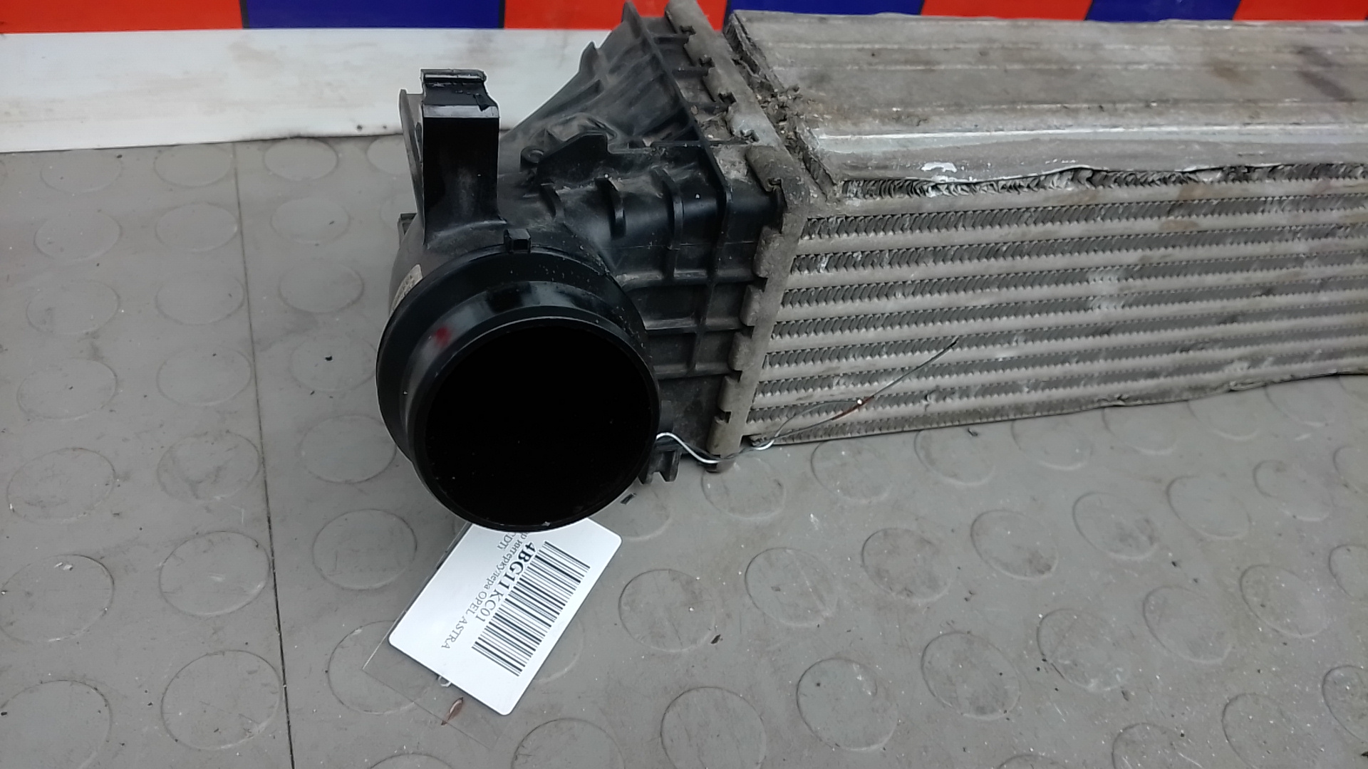 Интеркулер