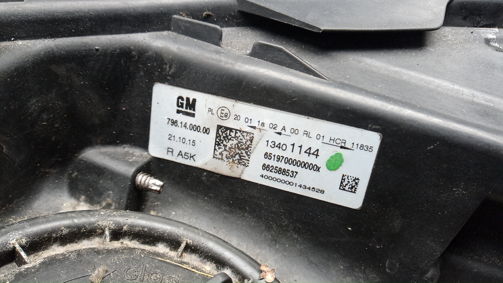 Фара правая