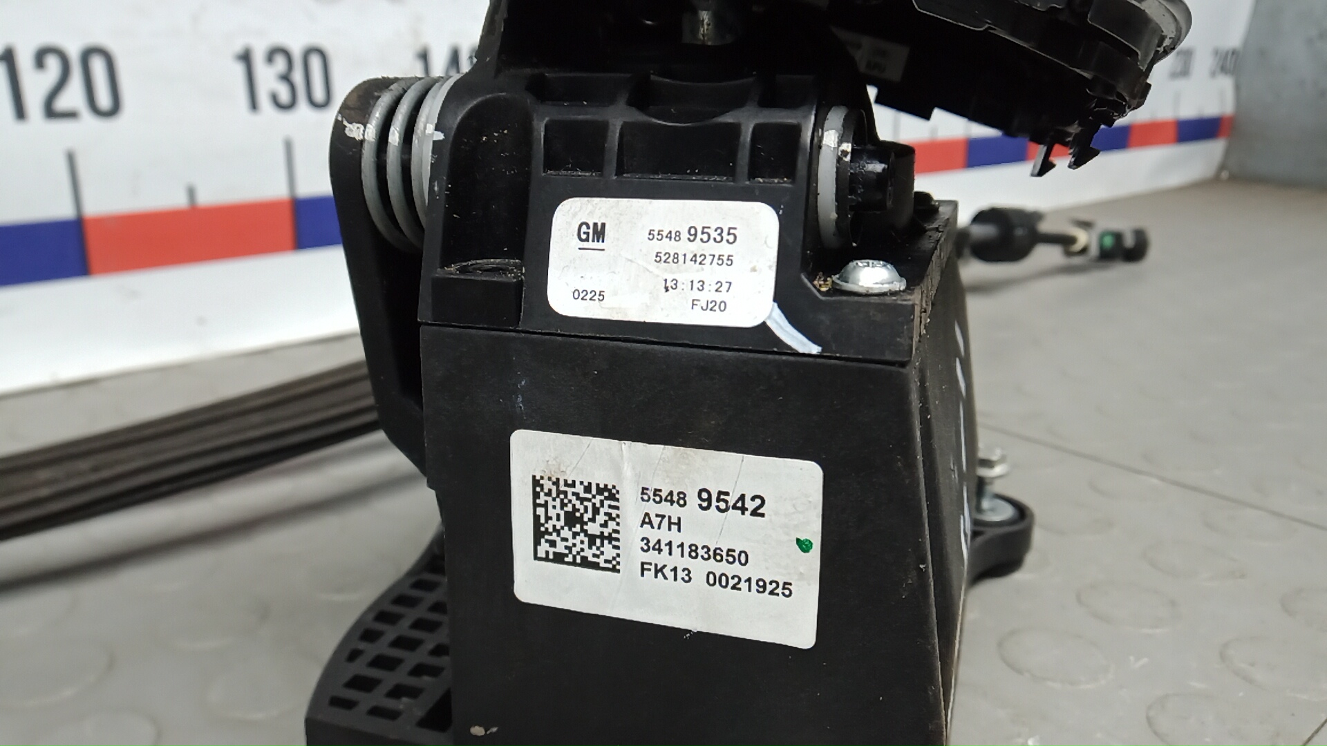 Кулиса МКПП / АКПП