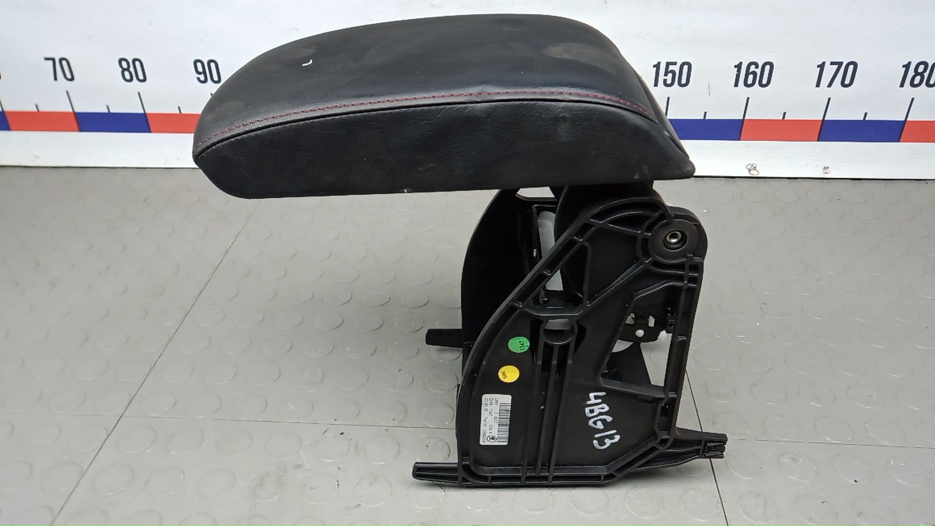 Подлокотник