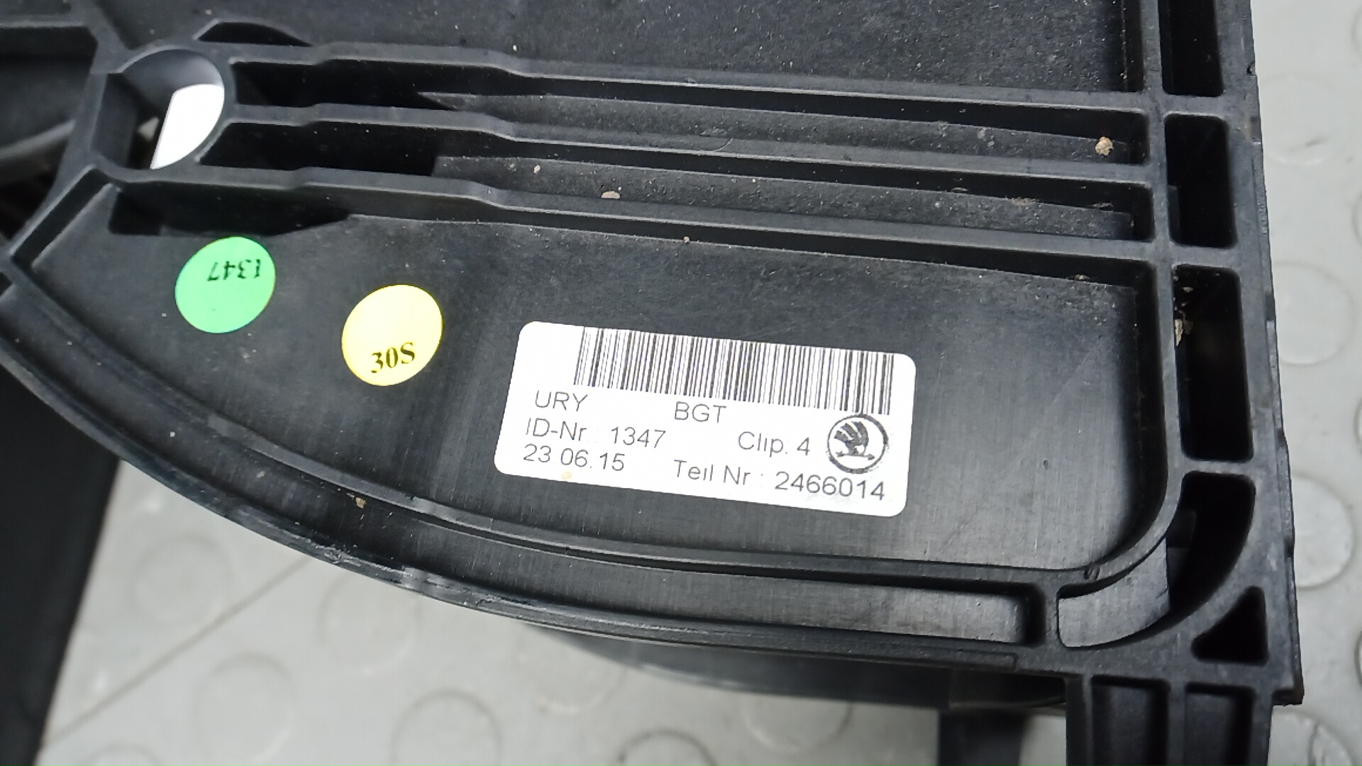 Подлокотник