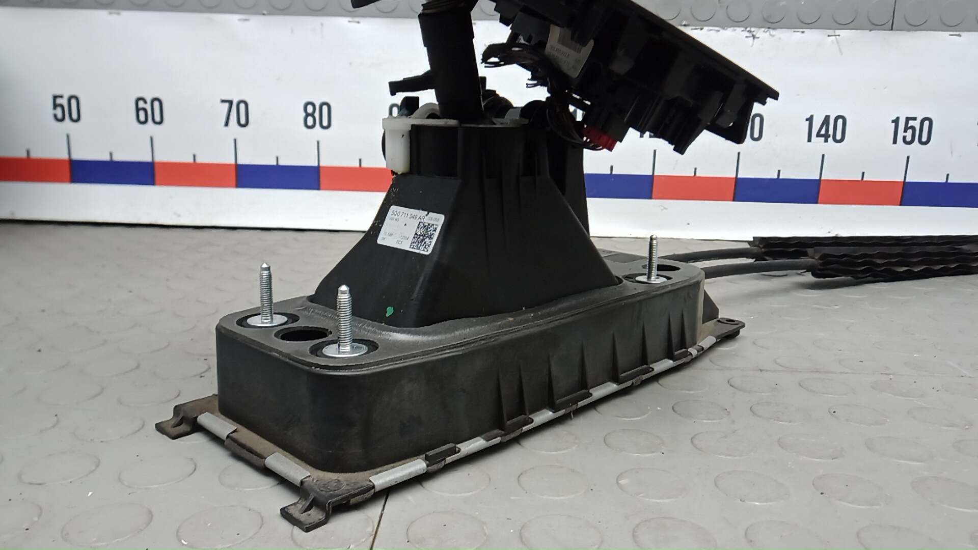 Кулиса МКПП / АКПП