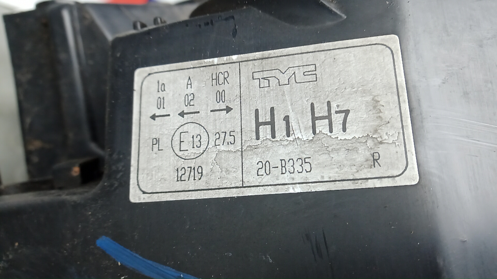 Фара правая