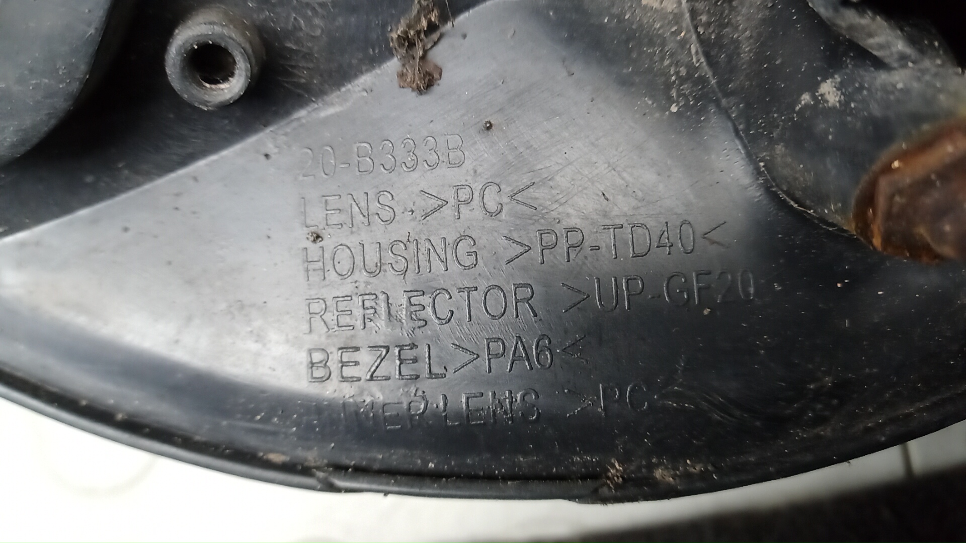 Фара правая