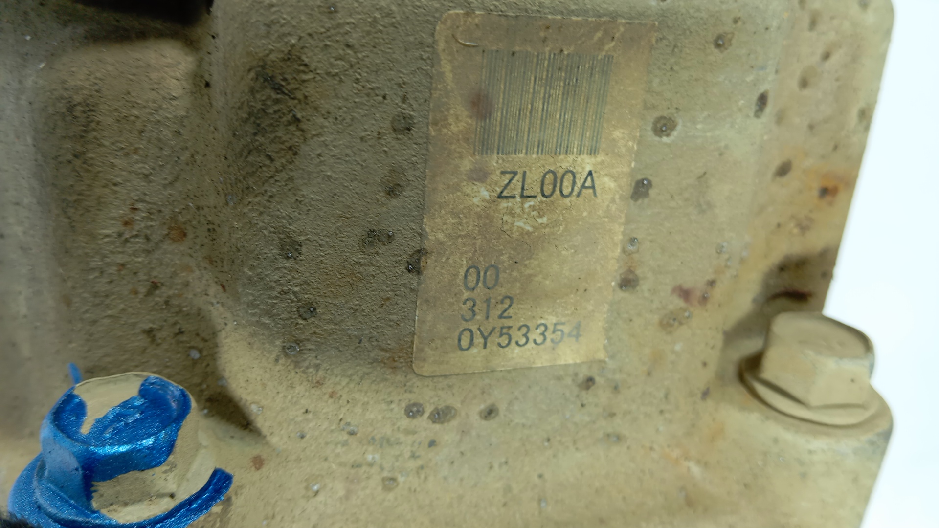 Коробка раздаточная