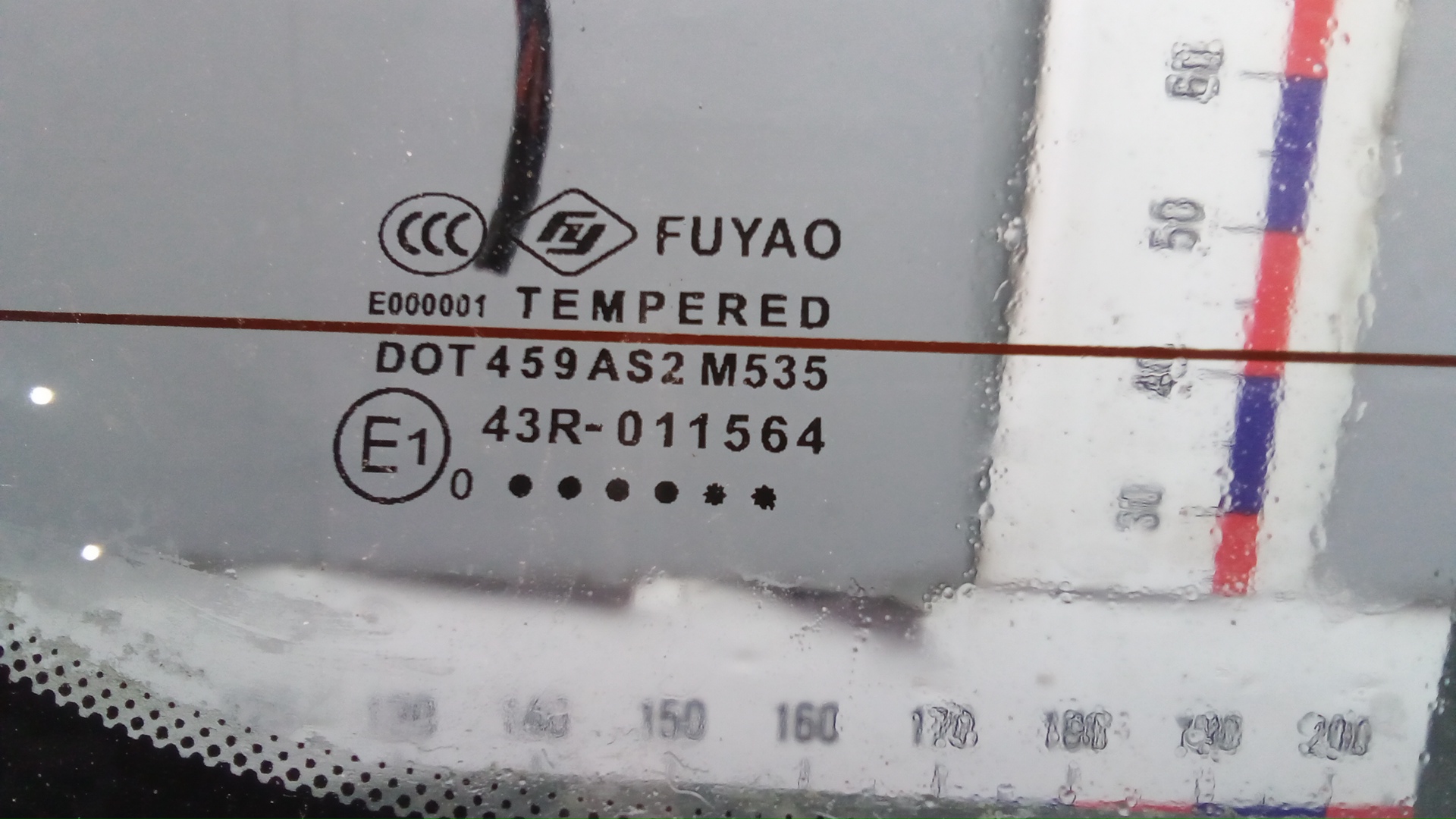 Дверь багажника