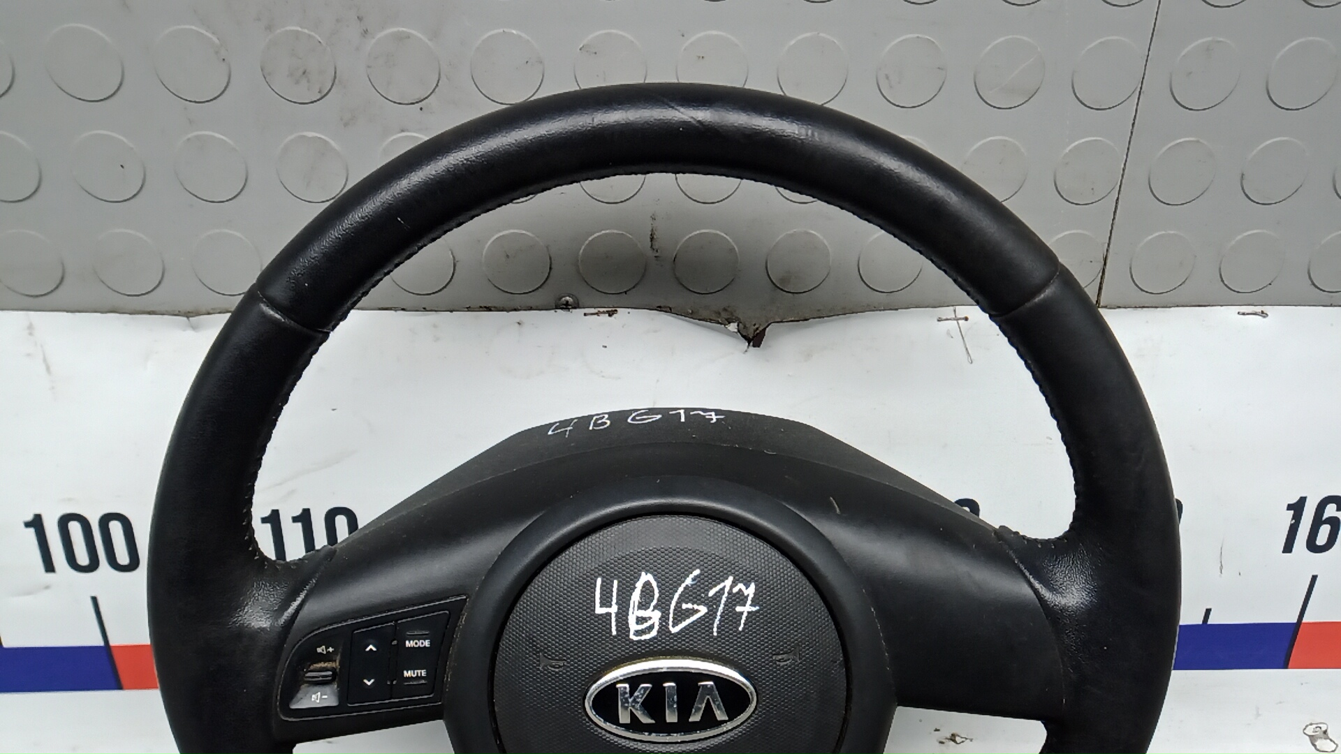 Рулевое колесо (руль)