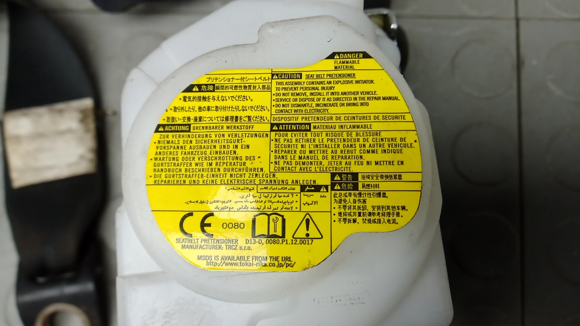 Ремень безопасности с пиропатроном