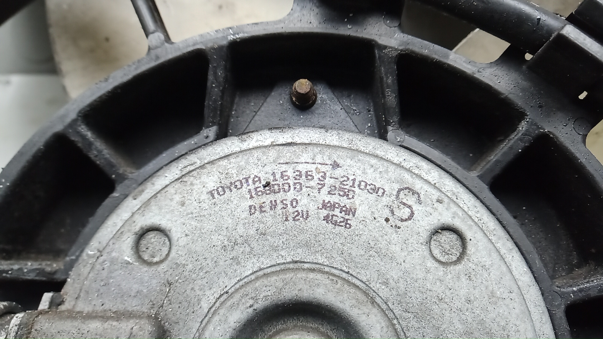 Вентилятор радиатора