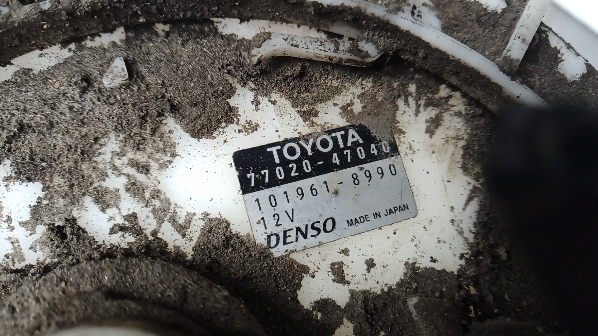 Насос топливный электрический