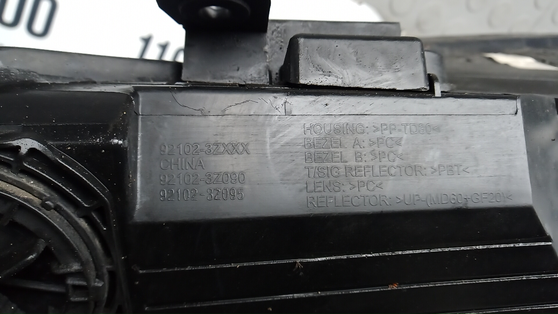 Фара правая