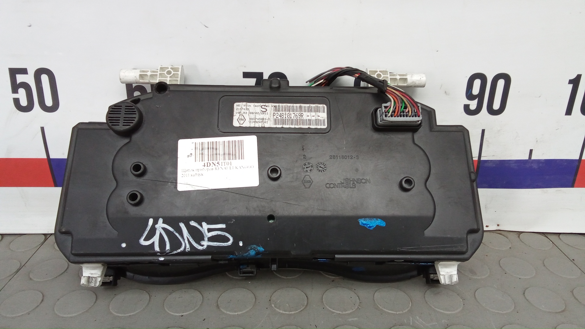 Панель приборов