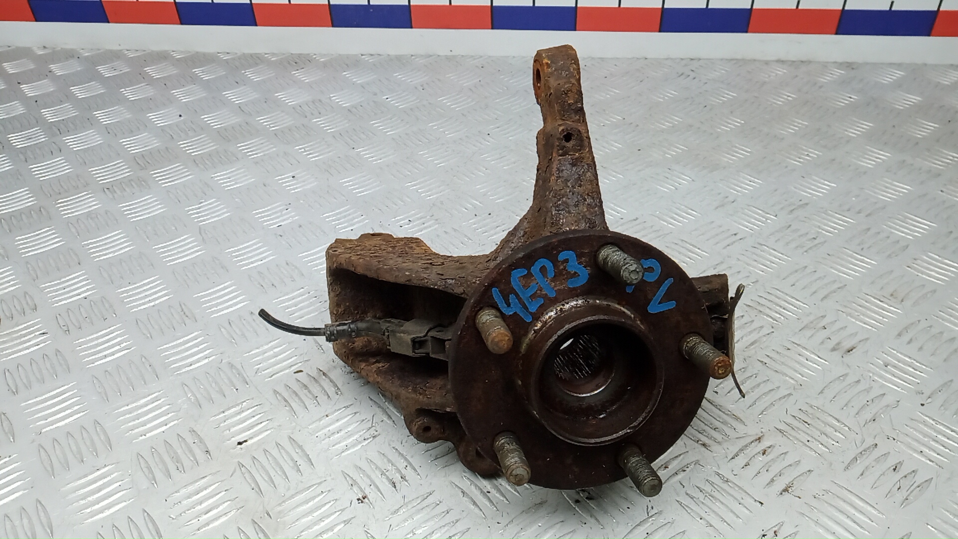 Ступица передняя