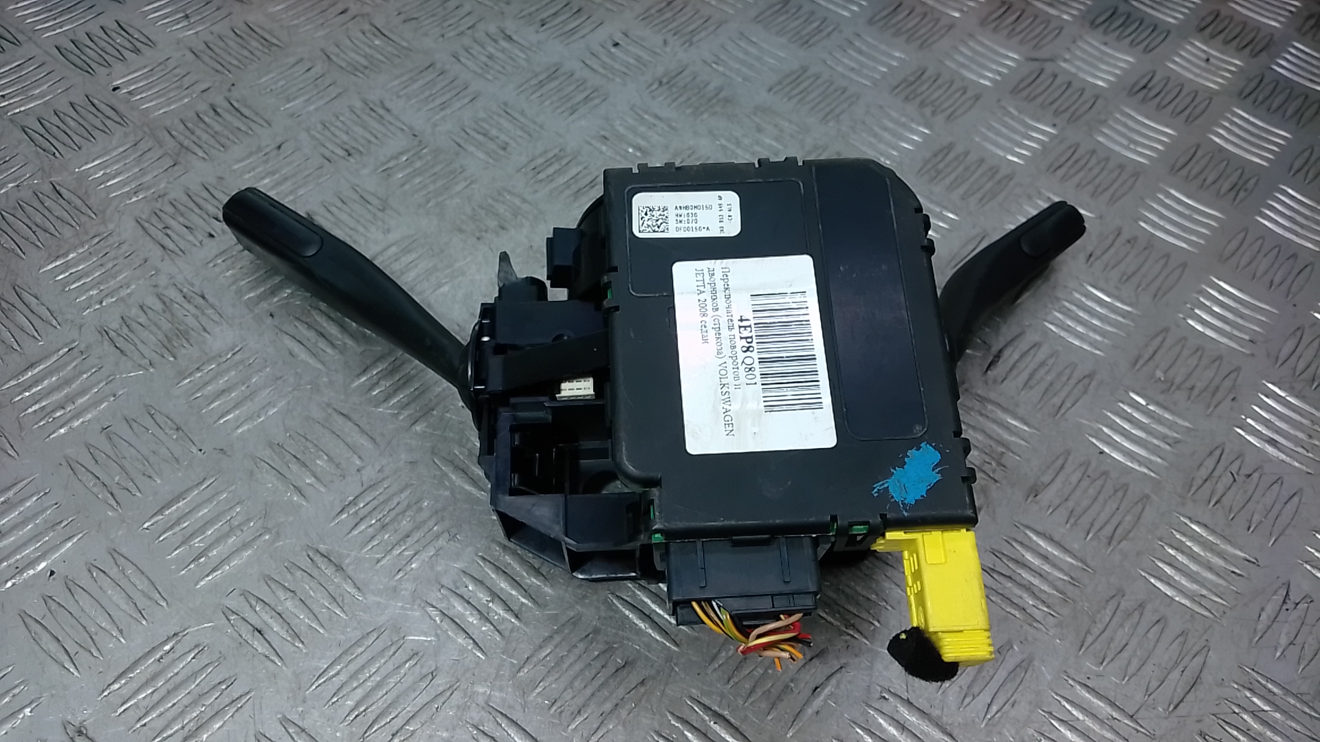 Переключатель подрулевой