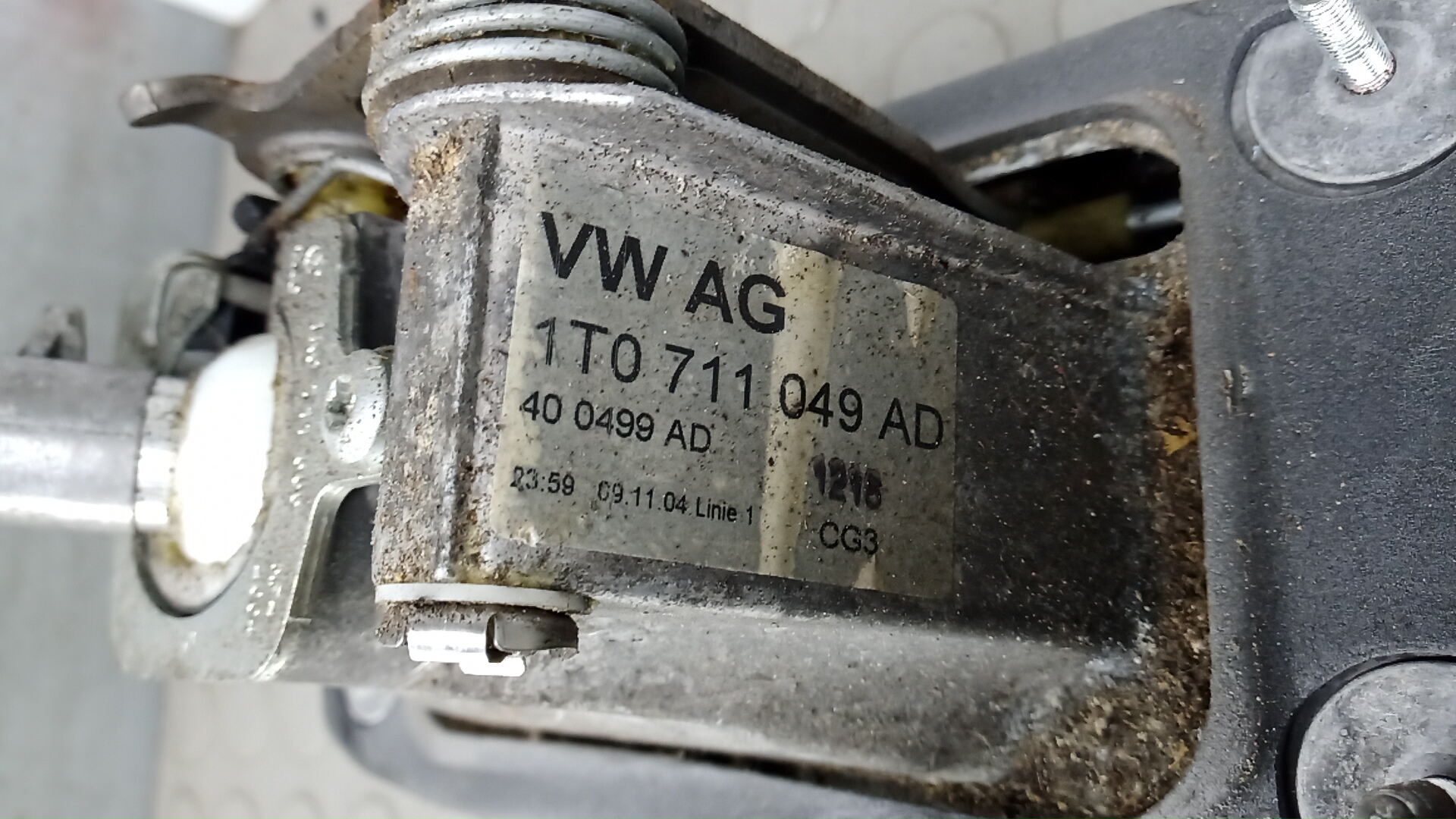 Кулиса МКПП / АКПП