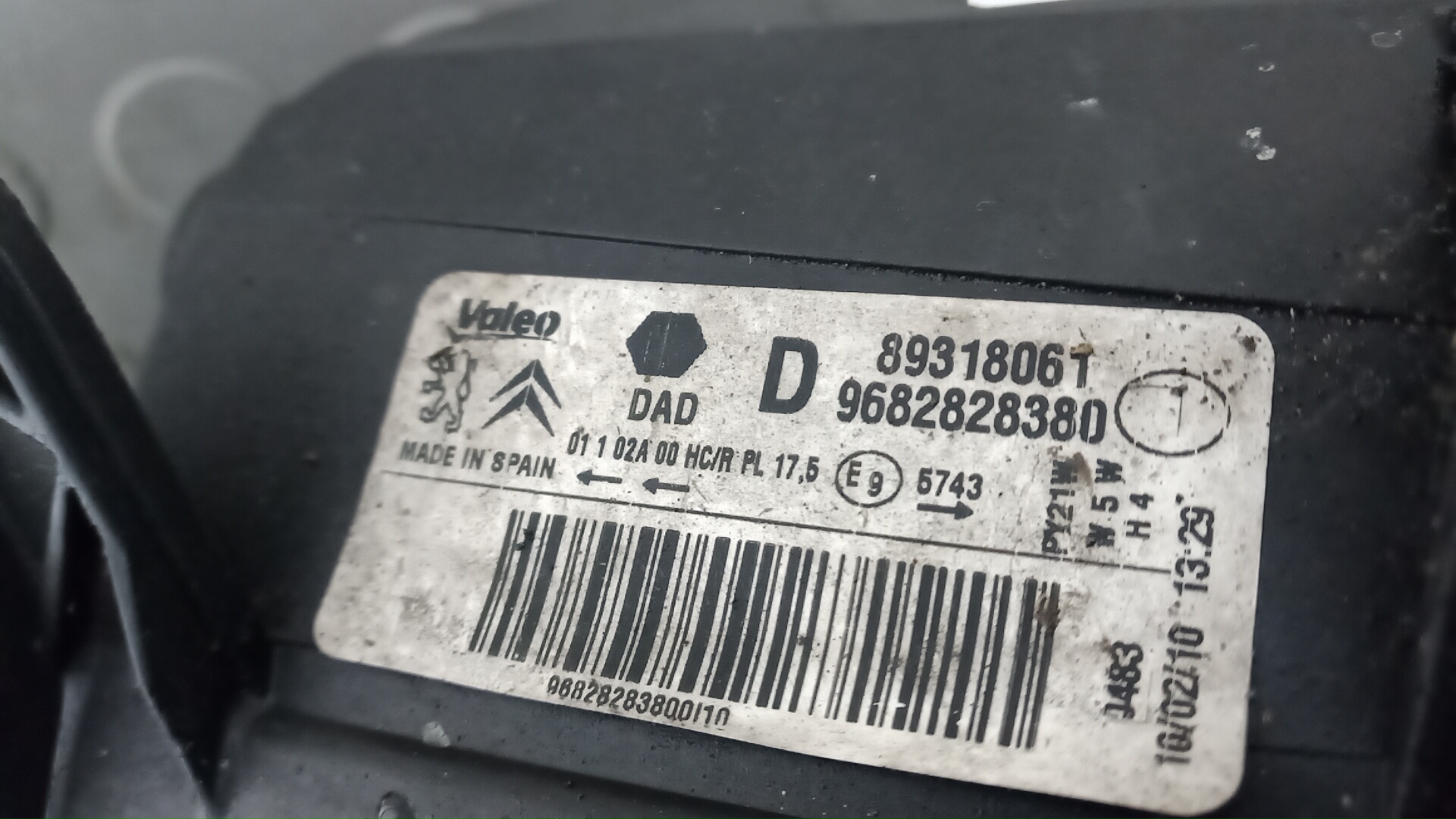 Фара правая