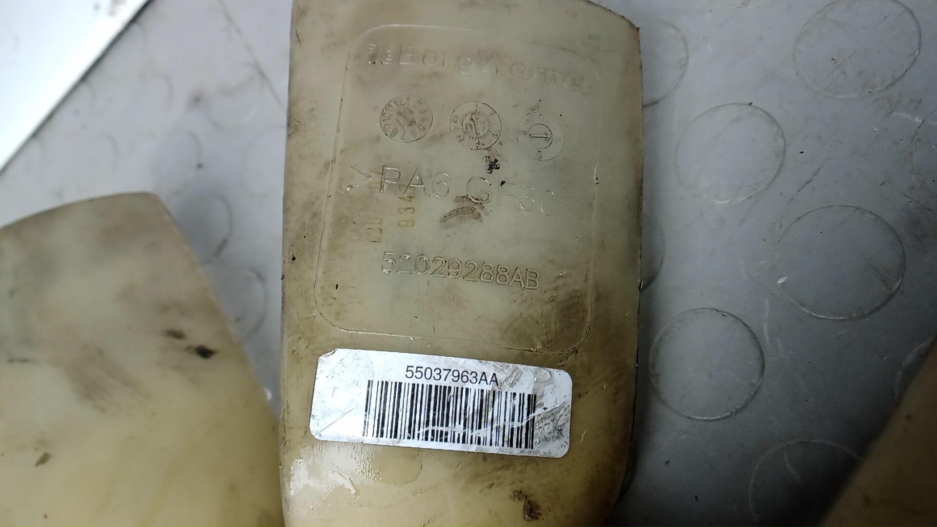 Термомуфта