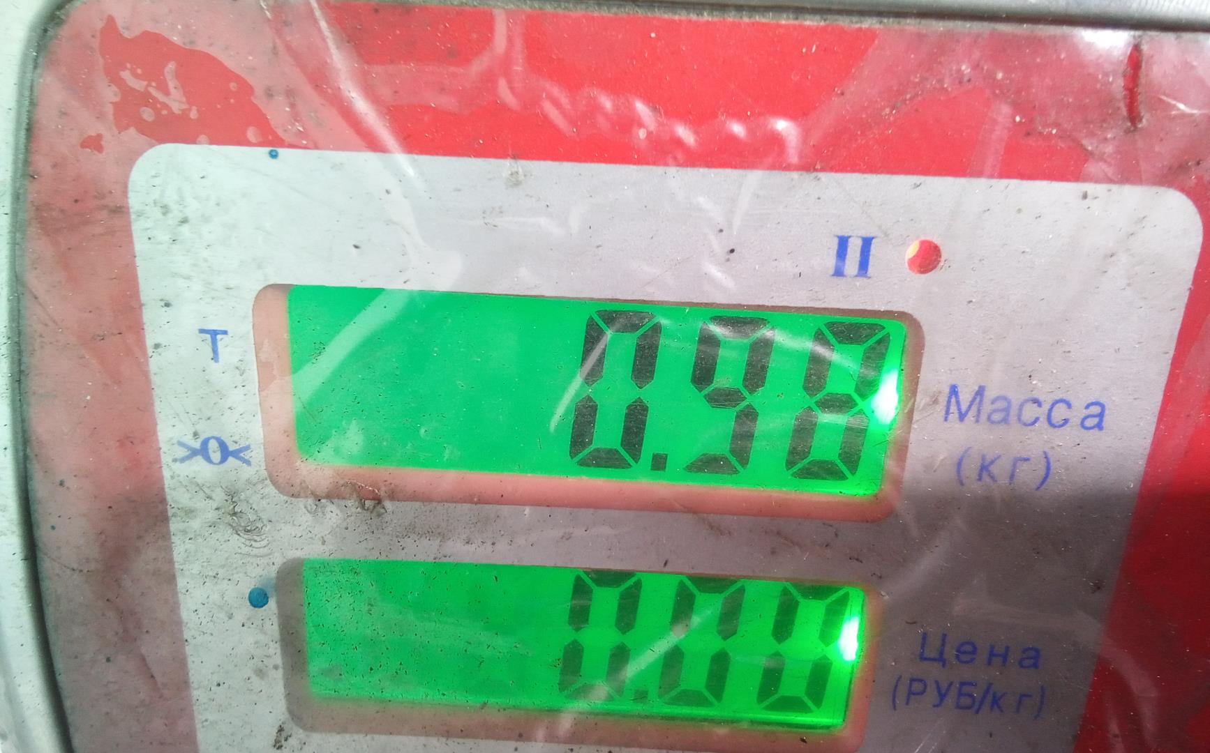 Насос вакуумный