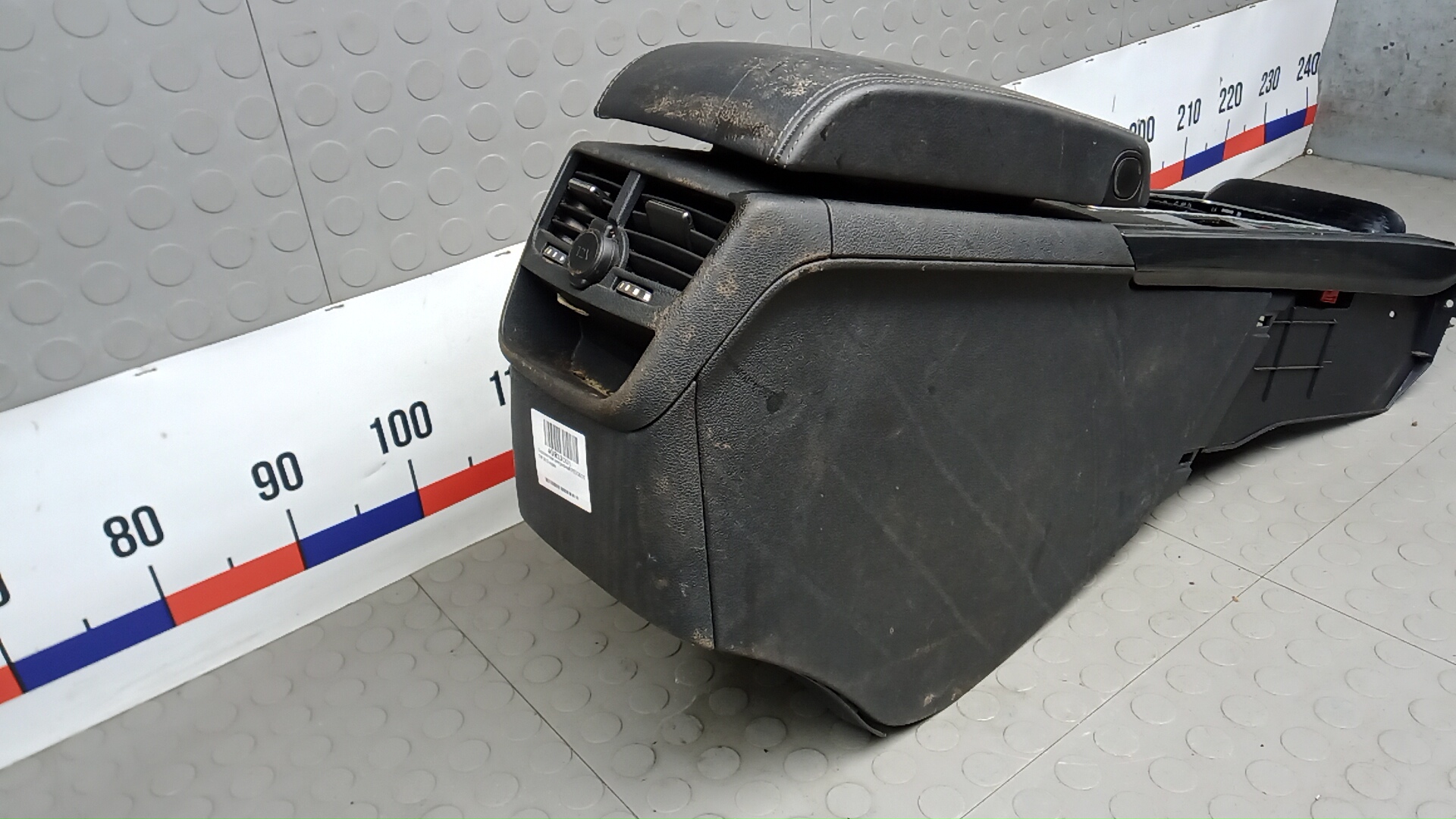 Подлокотник