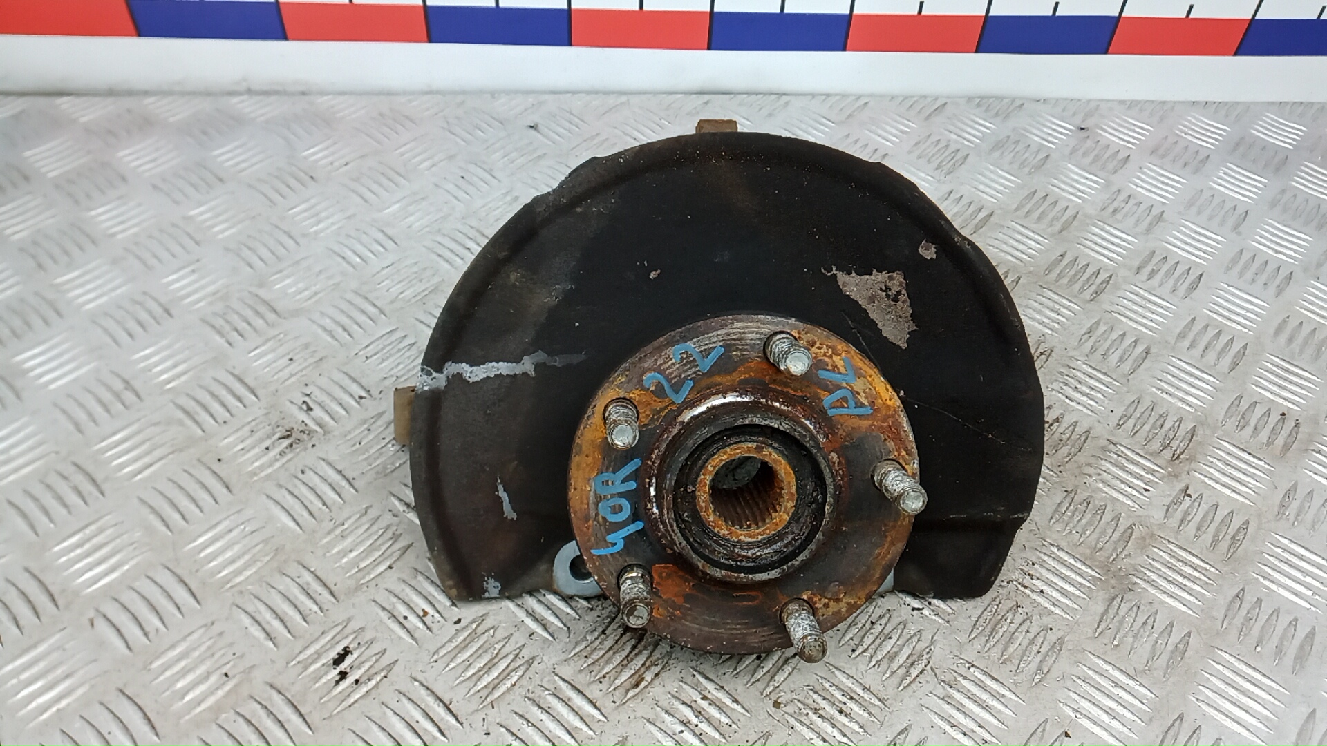 Ступица передняя