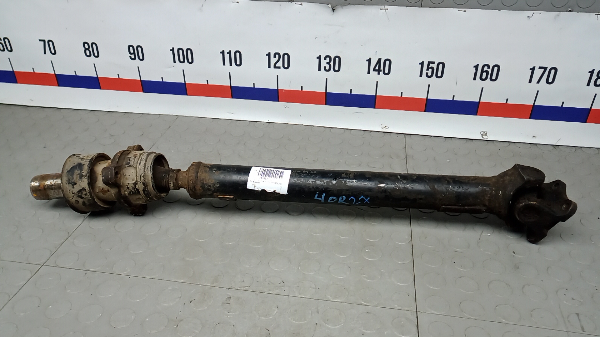 Вал карданный