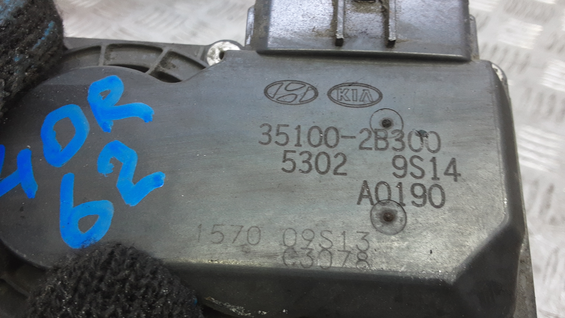 Заслонка дроссельная электрическая