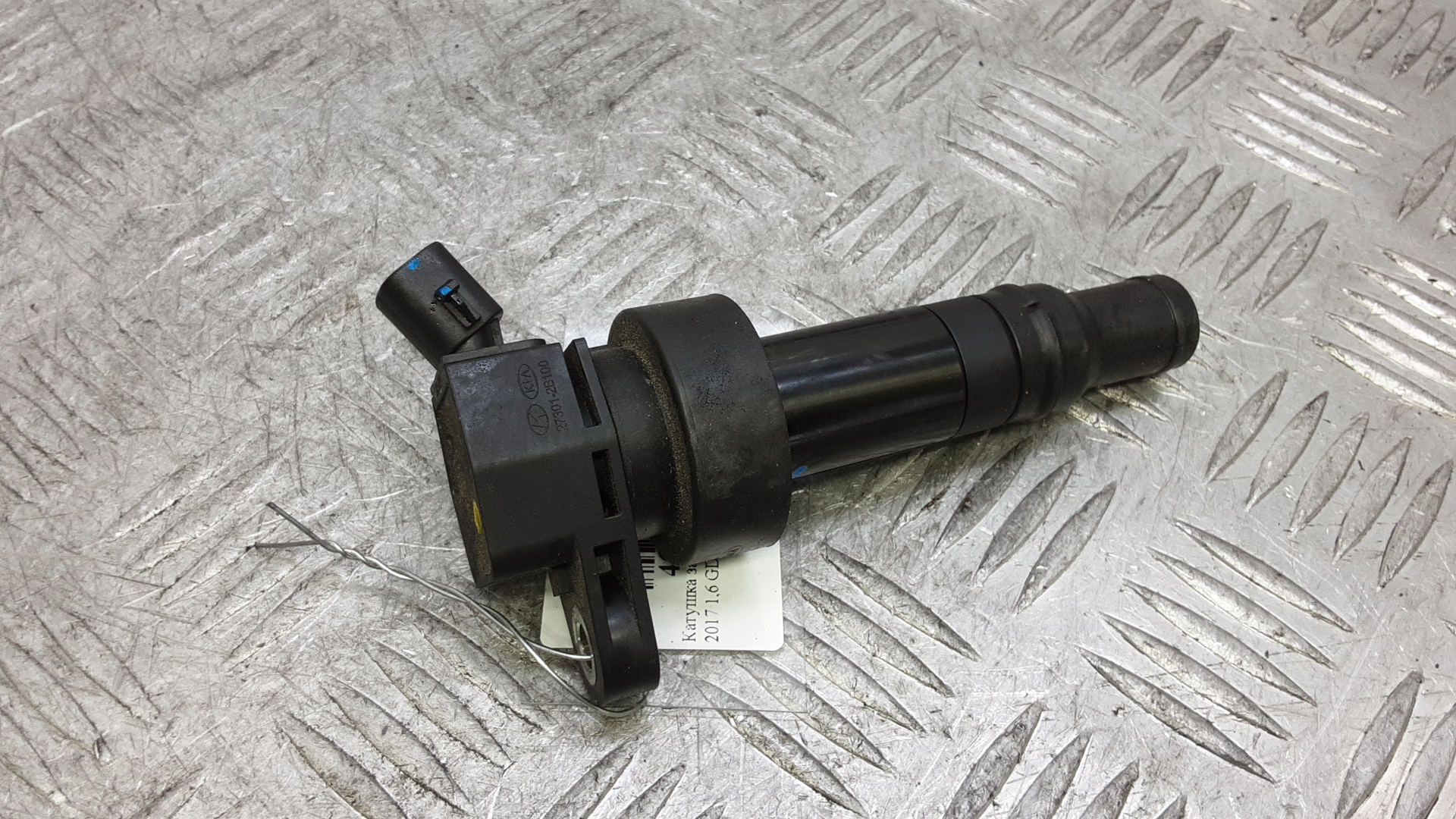 Катушка зажигания