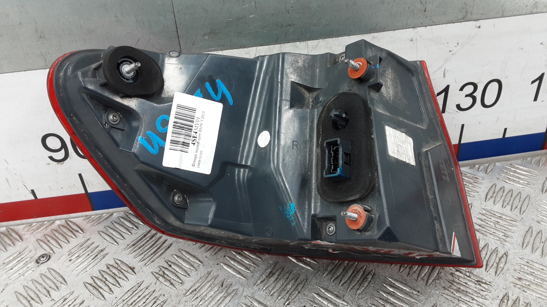 Фонарь задний правый