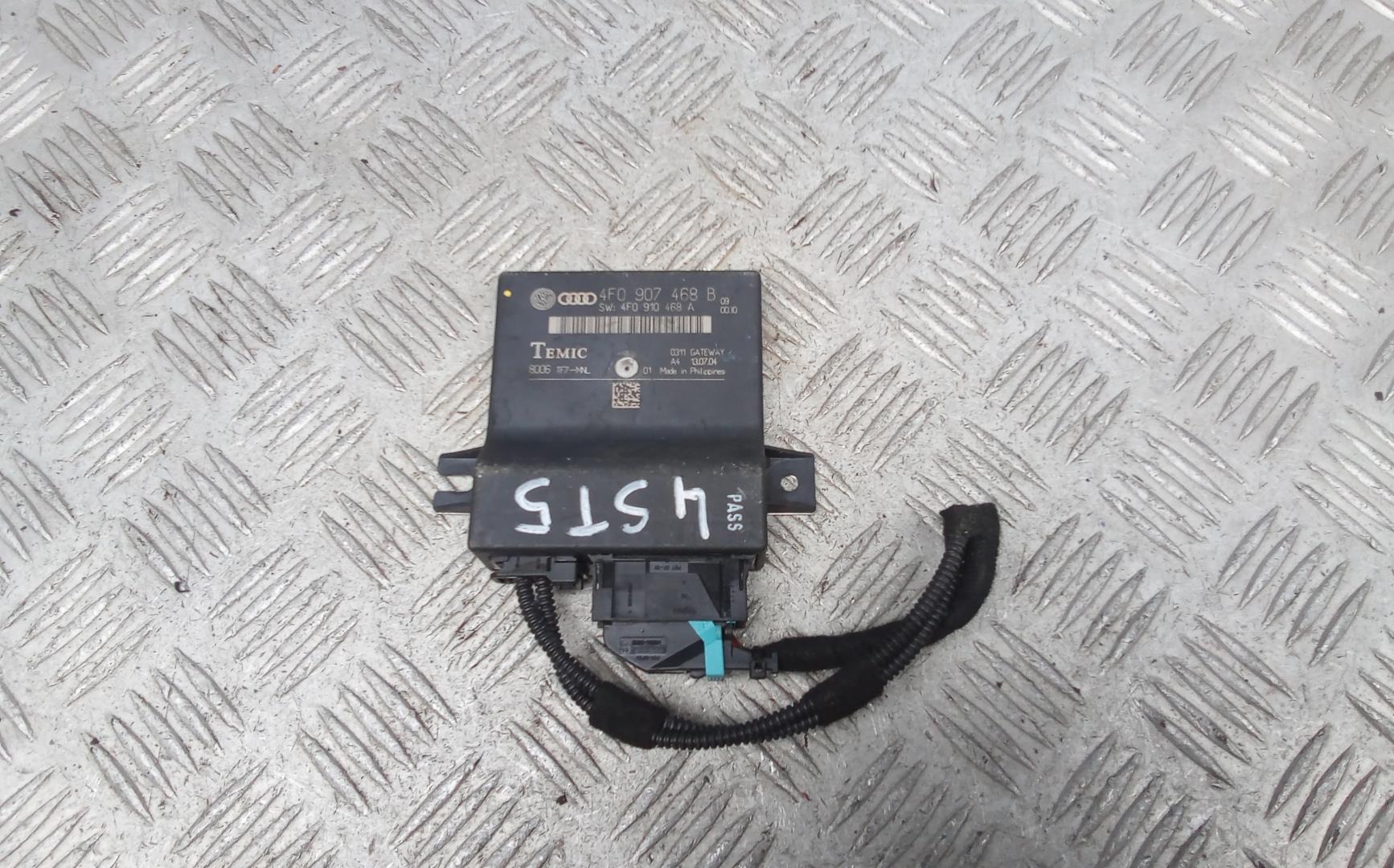 Блок электронный