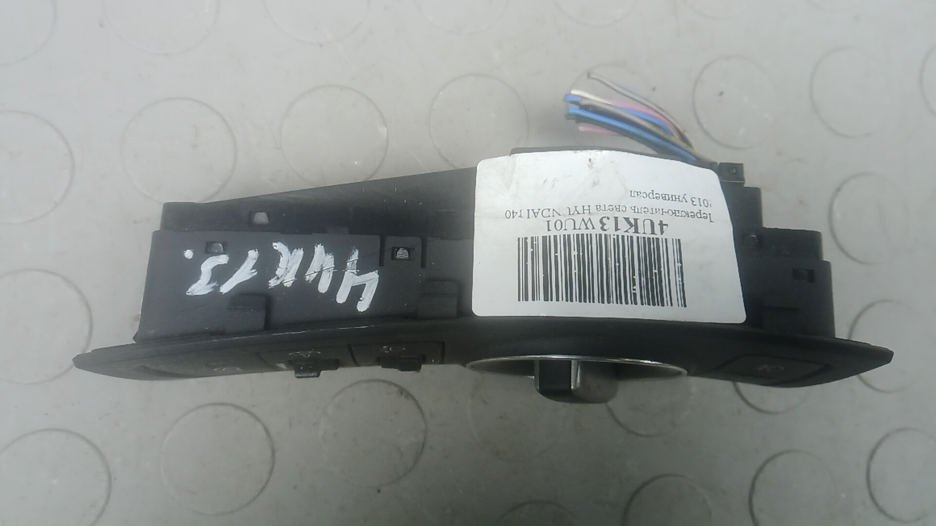 Переключатель света фар