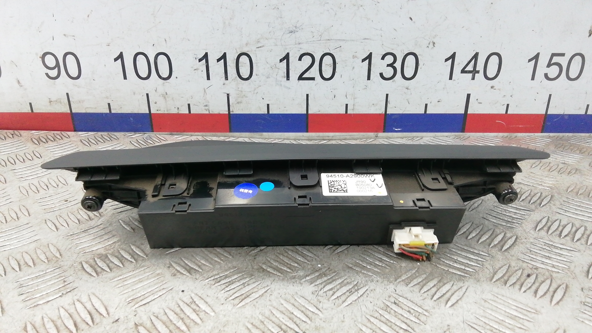 Дисплей информационный