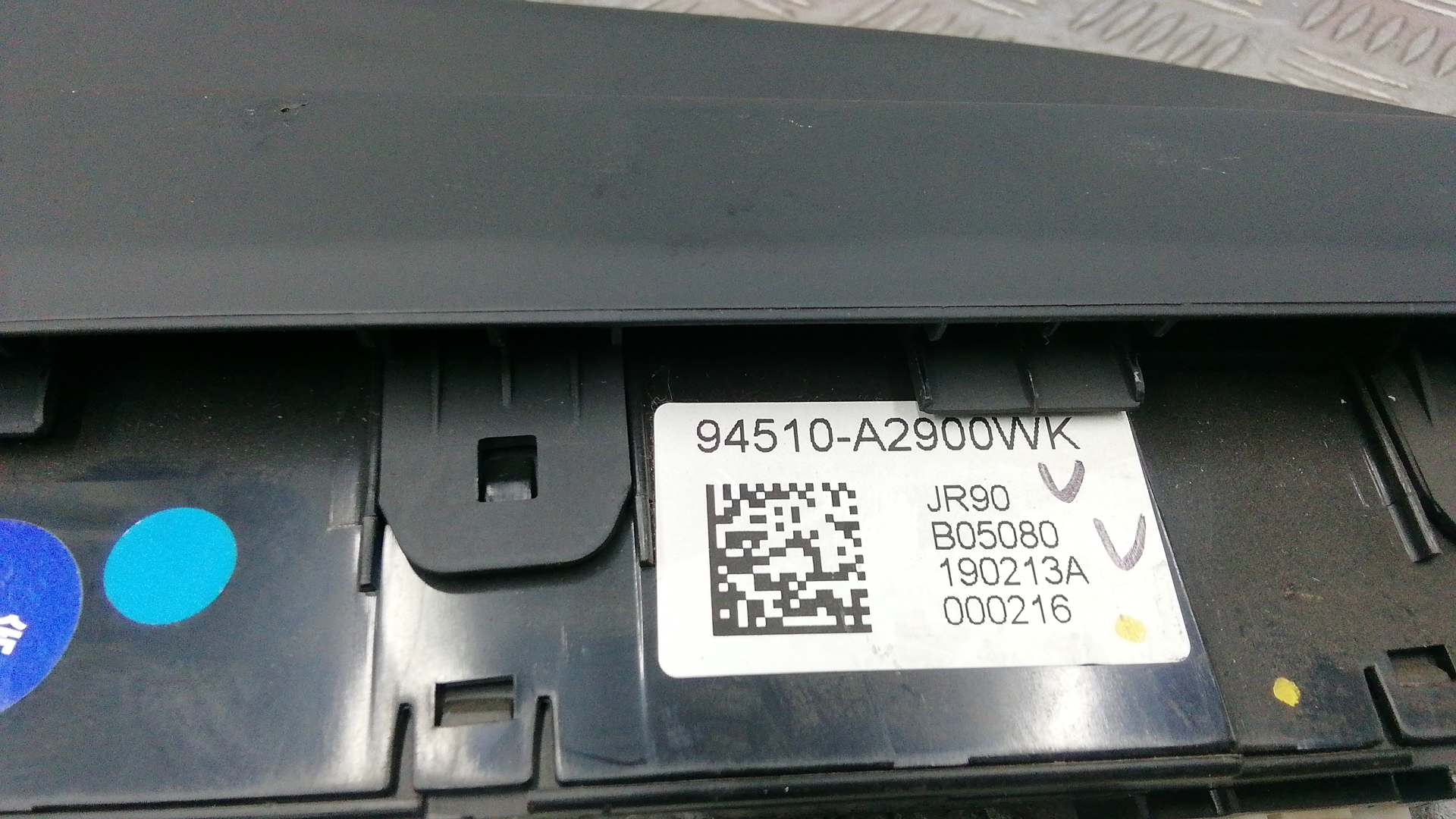 Дисплей информационный