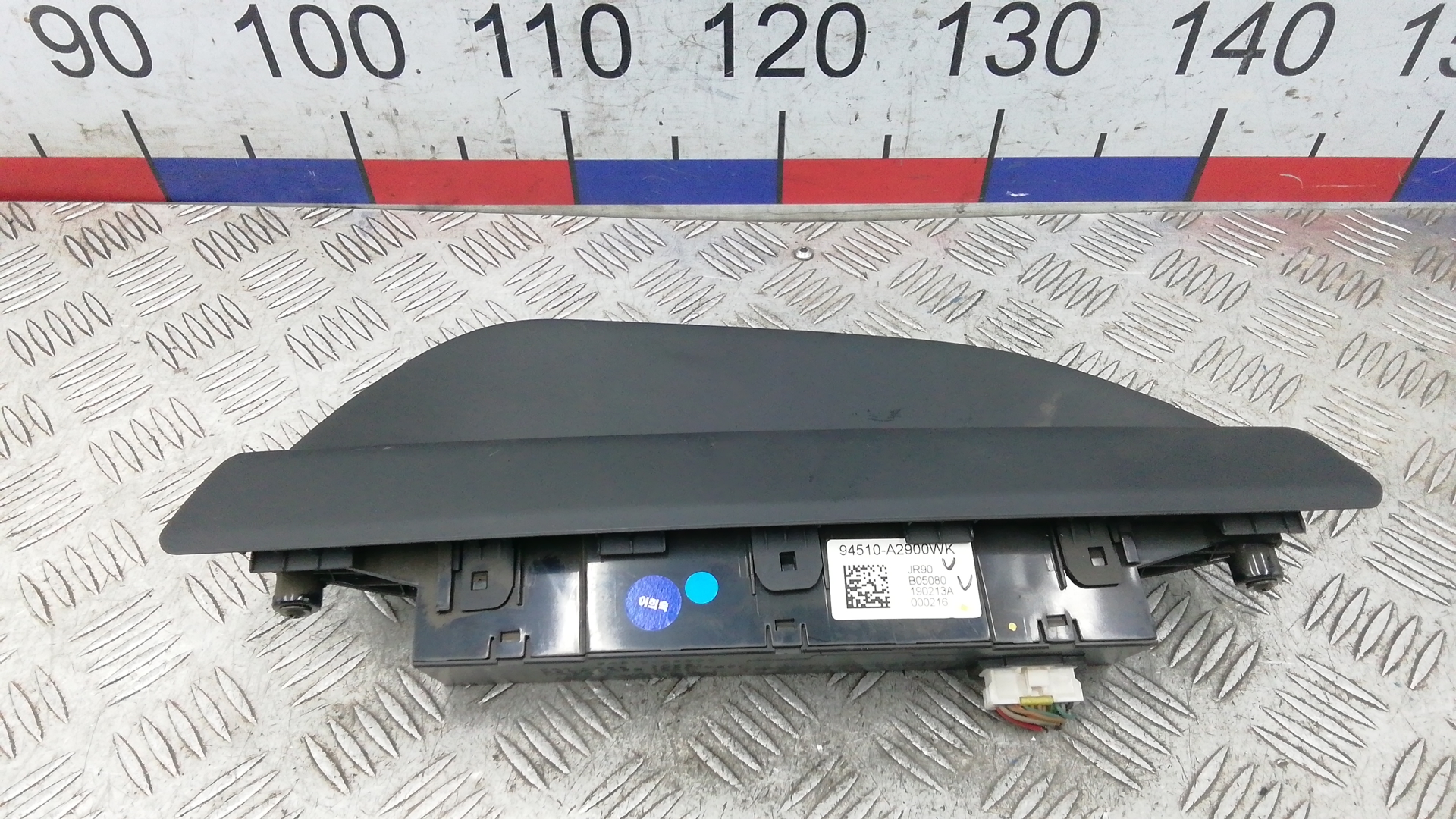 Дисплей информационный