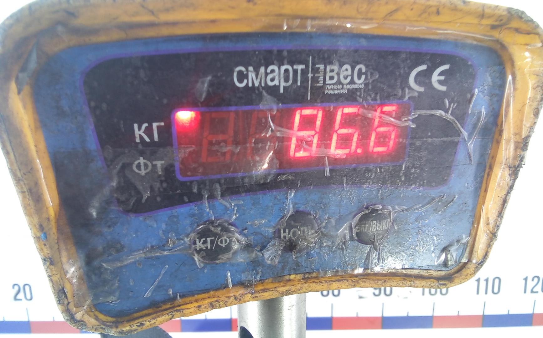 МКПП (механическая коробка переключения передач)