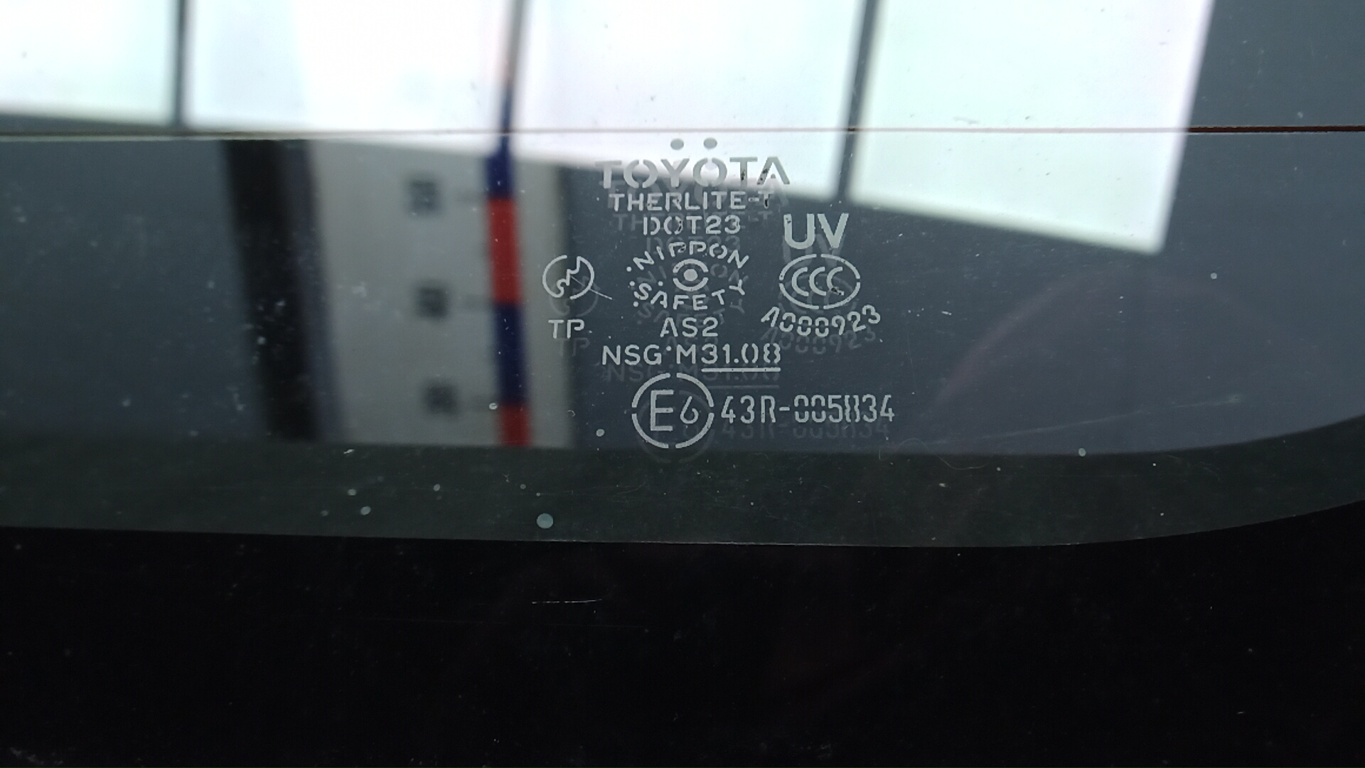 Дверь багажника